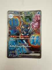 ポケモンカード　イルカマンex SAR