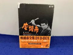 2026年最新】DVD 座頭市 DVD-BOX勝新太郎の人気アイテム - メルカリ
