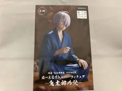 フリュｰ 鬼太郎の父 ぬｰどるストッパｰフィギュア 鬼太郎誕生 ゲゲゲの謎