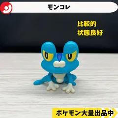 モンコレ　ケロマツ　No1【A-1】