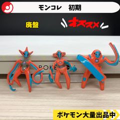 ニドラン（オス）・ニドラン（メス）フィギュアセット オス！メス