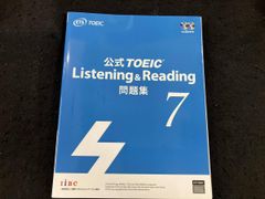 TOEIC Listening & Reading 問題集 7・8巻セット - メルカリ
