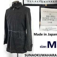 日本製★スナオクワハラ/SUNAOKUWAHARA★細身/ブラックデニム/ジップジャケット【メンズM/黒系/コットン】アウター/ブルゾン/Jumper◆BJ108-b<sale>