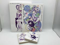 Re：ゼロから始める異世界生活 大塚真一郎 Art Works Re：BOX - メルカリ