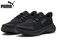 プーマ 311723 PUMA SOFTRIDE EXO SHIFT メンズスニーカー ランニングシューズ ウォーキングシューズ 運動靴 紐靴 ひも靴 ジム トレーニング 紳士 ソフトライド EXO シフト 靴 07 プーマブラック/クールダークグレー 黒