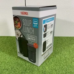 【未使用/送料無料】THERMOS/サーモス 真空断熱スープランチセット 800ml(スープジャー:400ml/容器:400ml)  JEE-800 ダークグレー 保温・保冷 食洗機対応 弁当用まほうびん /D2594