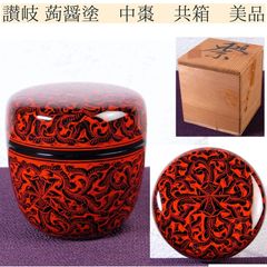 横石嘉助作 黄交趾 三彩亀香合 幅：8cm 共箱・栞付 美品 茶道具/25i026