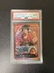 PSA10】ルフィ レカフィグ 金文字 ジャンプ ワンピースカード - メルカリ