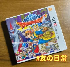 ドラゴンクエストVⅢ 空と海と大地と呪われし姫君 3DS 53-10