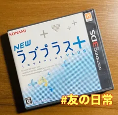 NEW ラブプラス+ 3DS 53-11