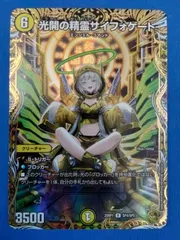 2025年最新】サイフォゲート金の人気アイテム - メルカリ