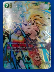 2025年最新】孫悟空 SCR 未知なる冒険の人気アイテム - メルカリ