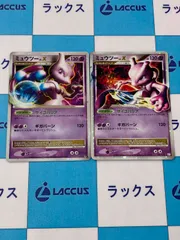 2025年最新】ポケモンカード lv xの人気アイテム - メルカリ