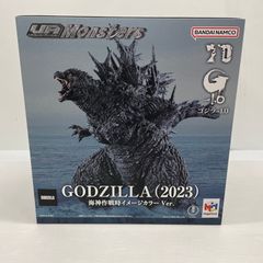 UA Monsters 고질라(2023) 해신 작전시 이미지 컬러 Ver. 완성품 피겨 [메가하우스] [044-251116-ns-7-tei]