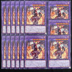 ヴァレルロード・L・ドラゴン グランドマスターレア アジア版 - メルカリ