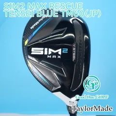 2025年最新】SIM2 MAX レスキュー tenseiの人気アイテム - メルカリ