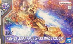 バンダイナムコ HGUC 1/144 ジェガン(アクシズ・ショックイメージカラー)