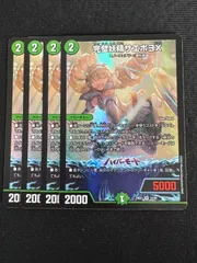 完璧妖精サエポヨX４枚セット