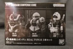 BANDAI FW GUNDAM CONVERGE CORE REAL TYPE Ⅱ3体セット　機動戦士ガンダム