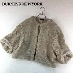 BURNEYS NEWYORK バーニーズニューヨーク   ボアボレロ　ブルゾン ジャケット　 ノーカラー　ショート丈　モコモコ アイボリー　ベージュ　サイズ38  手洗いOK　裏地あり　古着女子 五分〜七分袖　ドロップショルダー