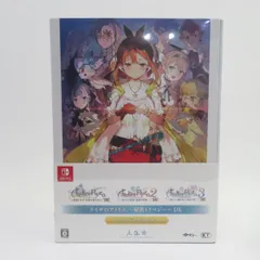 【未開封】Nintendo Switchソフト ライザのアトリエ ～秘密トリロジー～ DX プレミアムボックス