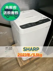 2025年最新】ES-GE5Hの人気アイテム - メルカリ