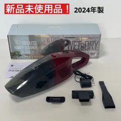 ヤマゼン ZHGNW48-R ハンディクリーナー ZHGNW48のサムネイル