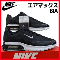 ナイキ エアマックス BIA IF2624 05 ブラック/ホワイト 処分特価 箱無しお届け