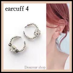 2点購入でお任せ1点プレゼント