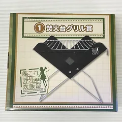 2026年最新】艦これ野外炊飯部の人気アイテム - メルカリ