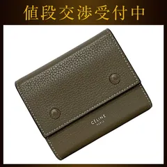 2026年最新】セリーヌ（CELINE） スモール トリフォールド ウォレット