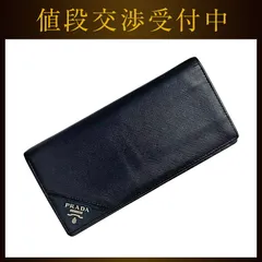プラダ 二つ折り 長財布 ネイビー 2MV836 美品 財布 サフィアーノ