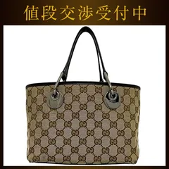 2026年最新】120844 グッチの人気アイテム - メルカリ