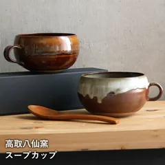 2026年最新】山田焼の人気アイテム - メルカリ