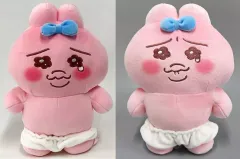 【中古】ぬいぐるみ 全2種セット ましゅもっち 「おぱんちゅうさぎ」
