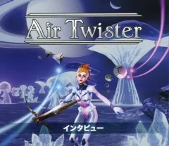 【中古】アニメムック ≪リーフレット・小冊子≫ Air Twister インタビュー小冊子