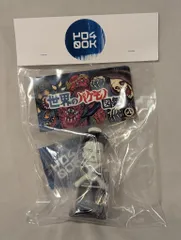 2025年最新】丸八玩具の人気アイテム - メルカリ