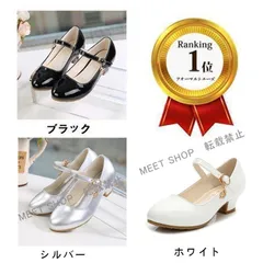 子供靴 フォーマル 女の子 ピアノ発表会 シューズ キッズ ジュニア フラット パンプス 子供 リボン カジュアル 入学式 発表会 ヒール 黒 CCVTX1115p004