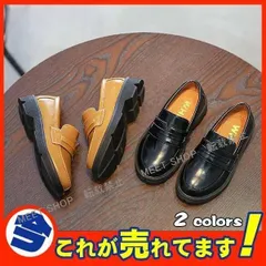 フォマール靴 男の子 フォーマルシューズ キッズ靴 子供靴 ピアノ発表会 結婚式 入学式 演出 演奏会 通学 入園式 ローファー 七五三 滑り止め CCVTX1115p040