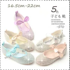 フォーマル子供靴 5色2021新品ピアノ発表会 靴キッズ　女の子 ダンス靴 ヒール カジュアル シューズ 結婚式 パーディー 七五三 入学式 CCVTX1115p043