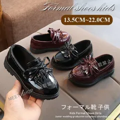 フォーマルシューズ キッズ 女の子 子供 おしゃれ 革靴 ローファー 靴 ジュニア 結婚式 卒園式 通学 七五三 卒業式 入学式 キッズイギリス風 CCVTX1115p010