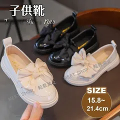 フォーマルシューズ キッズ ローファー 子供靴おしゃれ 蝶結びリボン 革靴 発表会 結婚式 女の子 カジュアル 入学式 卒業式 通園七五三 ヒール CCVTX1115p008