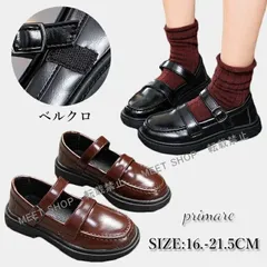 卒業式 女の子 靴 ローファー 22 19cm 21.5cm 20.0cm 23cm 通学 シューズ 通学靴 発表会 靴 子ども 子供 子供靴 安い CCVTX1115p038