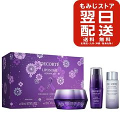 コスメデコルテ ハーバルコンセントレートセット 4つセット - メルカリ