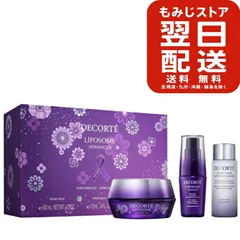 COSME DECORTE コスメデコルテ リポソーム アドバンスト リペアクリーム パープルリボン 2025 限定セット 美容液 化粧水 美肌ケア 美容 クリスマス コフレ 【数量限定】