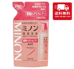 ミノン薬用ヘアシャンプー つめかえ用 380mL 敏感肌 かゆみ フケ 保湿 乾燥対策 弱酸性 低刺激性のサムネイル