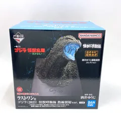 【未開封】一番くじ ゴジラ 怪獣乱舞 荒ぶるモノ ラストワン賞 ゴジラ(2023) 怪獣哮胸極 熱線放射ver. フィギュア