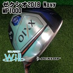 ゼクシオ7 MP700 レディース A ドライバー 女性用 希少 1W XXIO - メルカリ