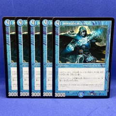 2025年最新】ジェイス mtgの人気アイテム - メルカリ