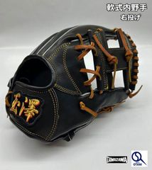 阪神タイガース優勝記念ボール 野球ボール 軟式 ゆうボール キャッチ